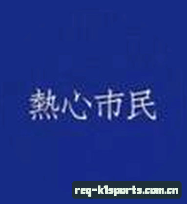 马强